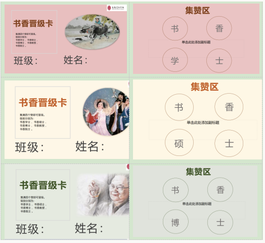 成都市新都区芭德美际学校
