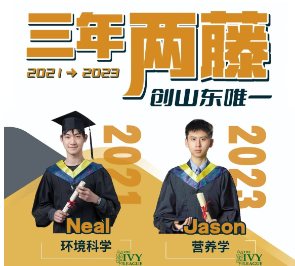 青島盟諾學(xué)校12月17日濟南招生說明會