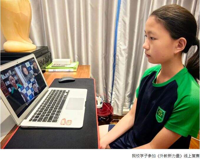 深圳市南山区道新学校45名学生获奖！培养拥有全球胜任力的国际化精英人才！