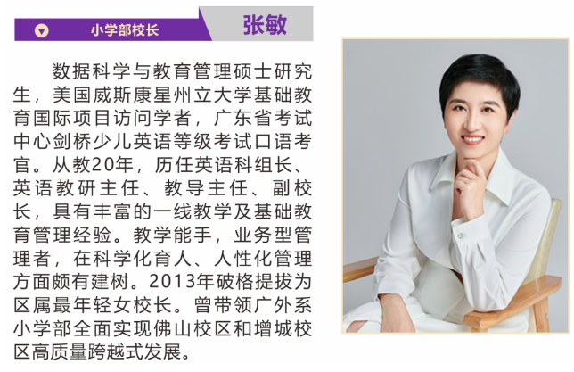 12月16日，广州市源雅学校科艺节，十分期待您的参加！