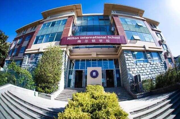 青岛梅尔顿学校