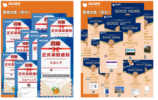 橘郡国际学校北京校区