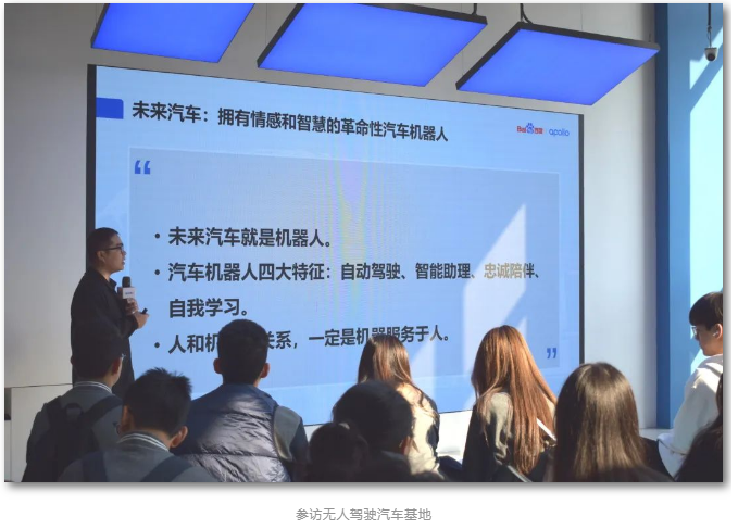 橘郡国际学校北京校区