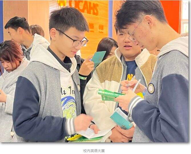 橘郡国际学校北京校区