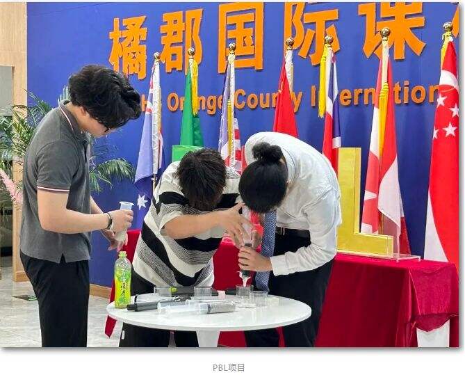 橘郡国际学校北京校区