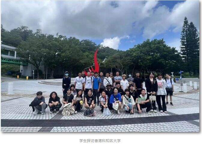 橘郡国际学校北京校区