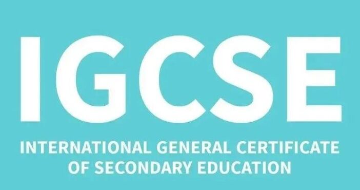 IGCSE课程
