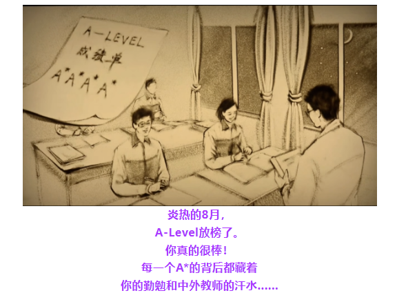 杭州第四中学国际部