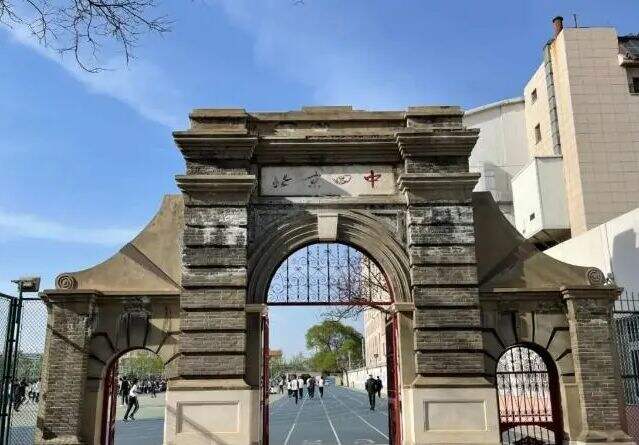 北京四中国际部