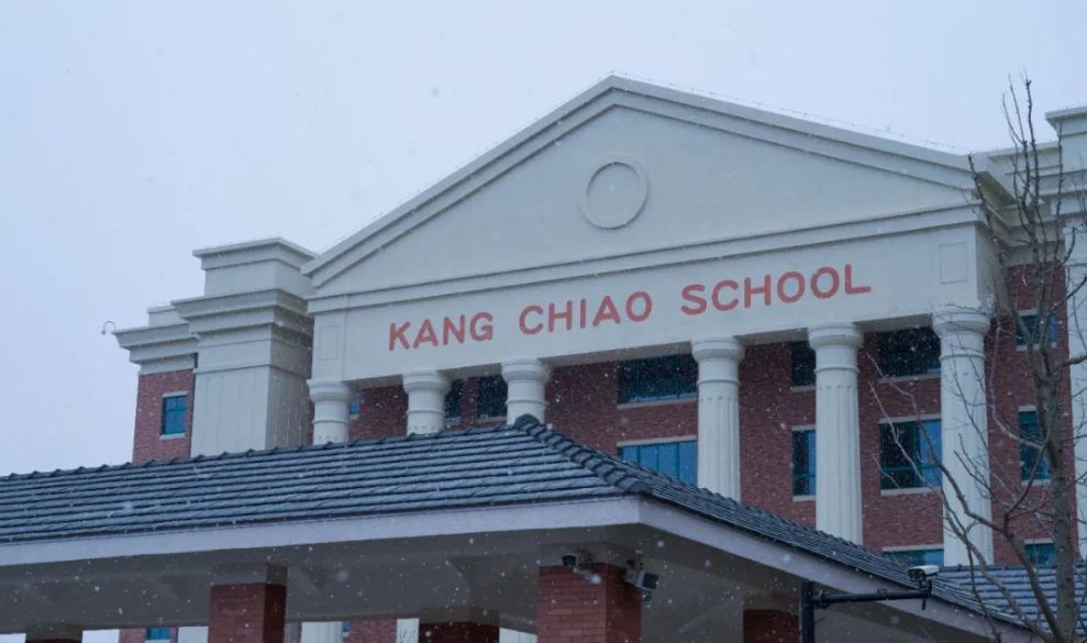 下雪啦！来一场School Walk，12月23日常熟康桥学校校园开放日