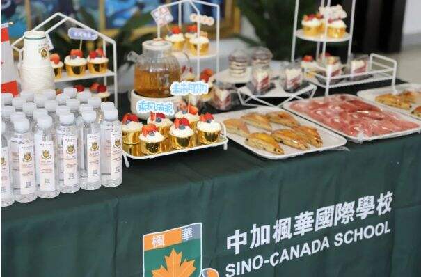 中加枫华国际学校