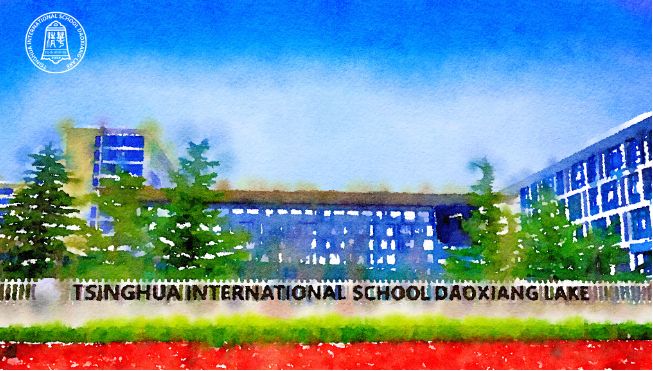 北京市海淀区稻香湖学校