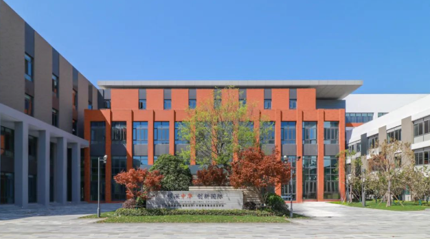 苏州工业园区海归人才子女学校
