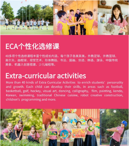 12月24日，剑桥郡加拿达外国语学校圣诞派对校园开放日！