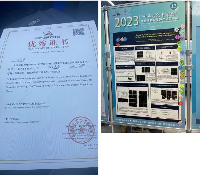 北京海淀稻香湖学校