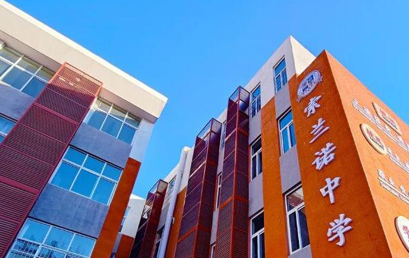 北京怀柔索兰诺中学