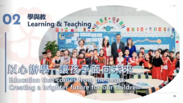广州民心港人子弟学校
