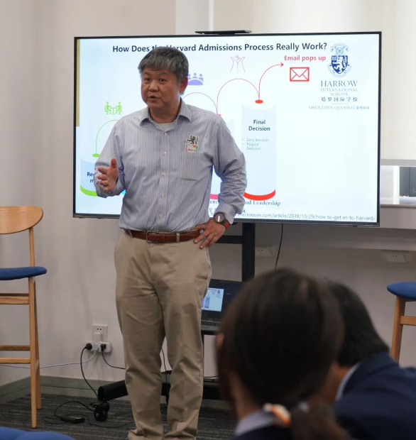 哈罗专场分享会：哈佛大学校友面试官升学指导分享！