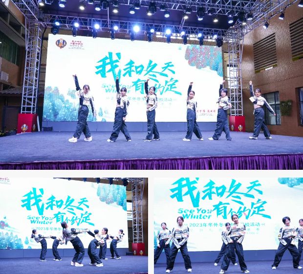 华外同文外国语学校12月23日开放日精彩回顾！