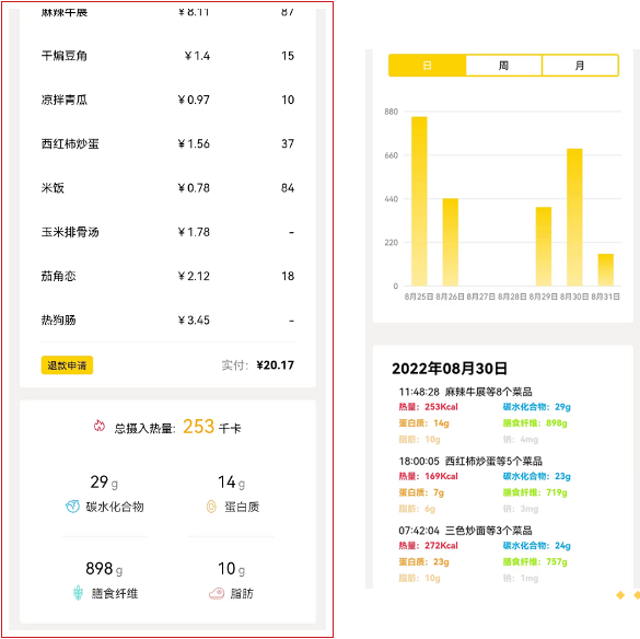 深圳市博纳学校
