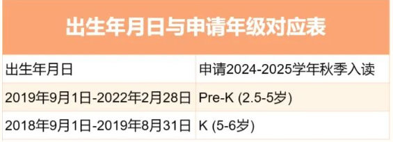 清澜山学校
