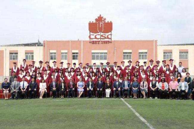 北京中加学校
