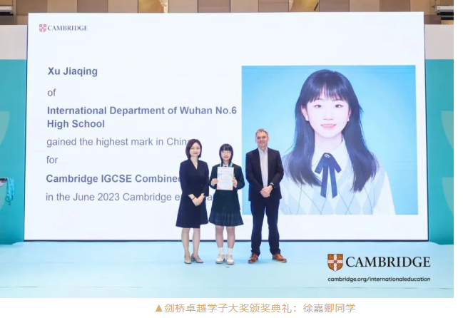 武汉康礼国际部 2024年招生简章（IB/AP/ALevel/中加班/国际艺术/日本留学班）