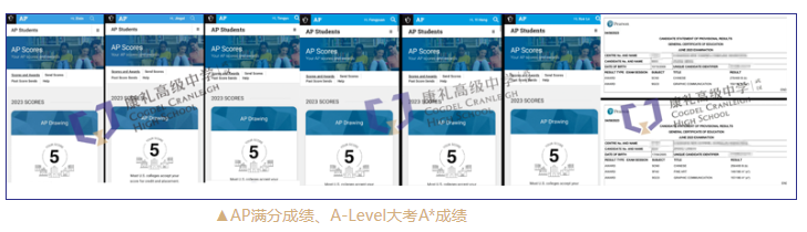 武汉康礼国际部 2024年招生简章（IB/AP/ALevel/中加班/国际艺术/日本留学班）