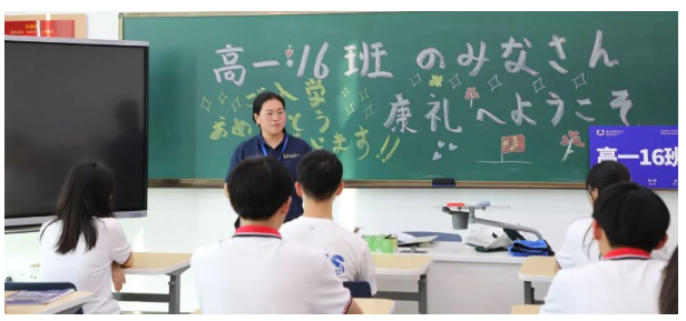 武汉康礼国际部 2024年招生简章（IB/AP/ALevel/中加班/国际艺术/日本留学班）