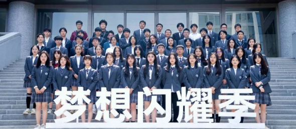 武汉康礼国际部 2024年招生简章（IB/AP/ALevel/中加班/国际艺术/日本留学班）