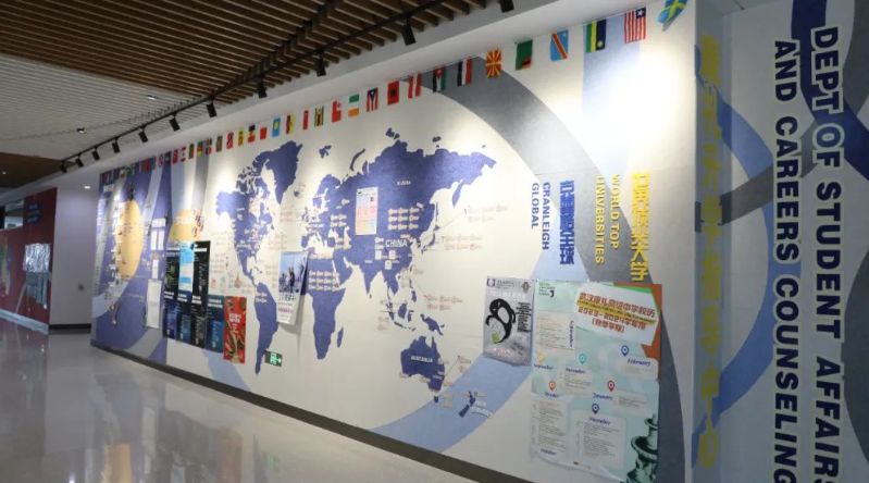 武汉康礼国际部 2024年招生简章（IB/AP/ALevel/中加班/国际艺术/日本留学班）