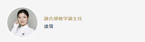 金铭钥学校2024年管理团队展示