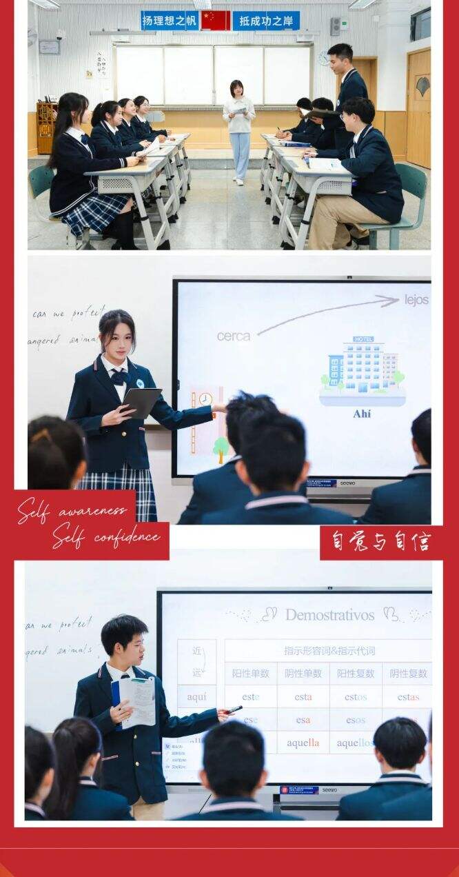 七中国际部新年首发！3.0版学生形象照来啦