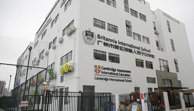 广州英伦外籍人员子女学校