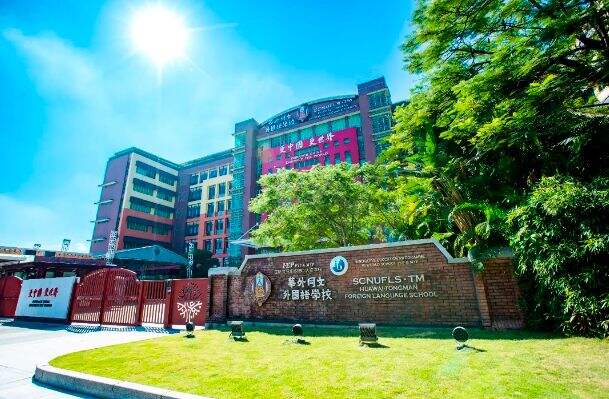 1月13日，华外同文外国语学校2024年春季学期插班生测试！