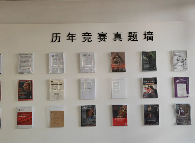 苏州北美国际高级中学