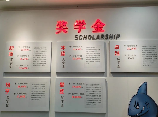 苏州北美国际高级中学