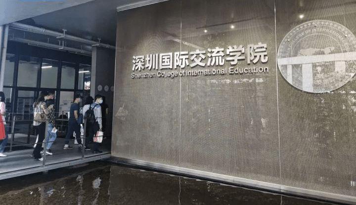深国交、贝赛思2024-25学年最新学费清单曝光！