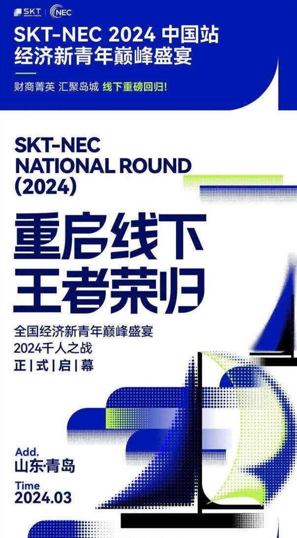 省苏州一中国际部