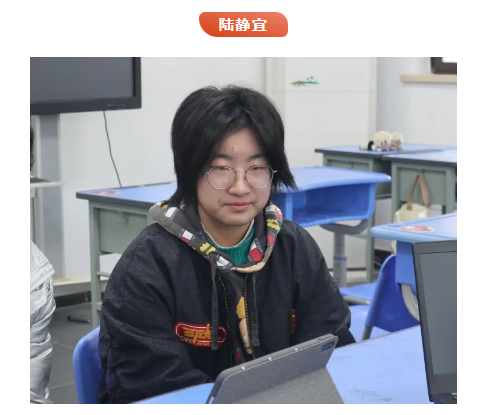 省苏州一中国际部