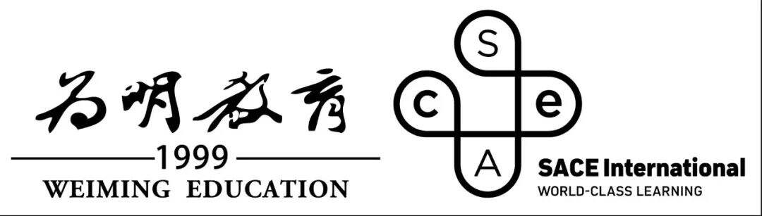 深圳市南山为明学校国际部：2024届优秀毕业生！