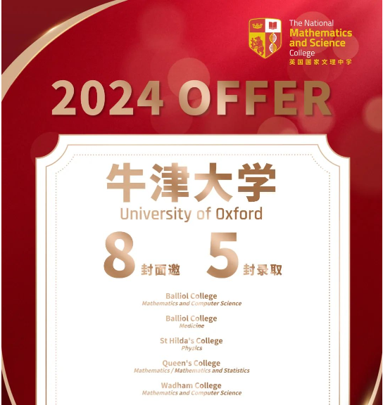 宏文学校青岛校区