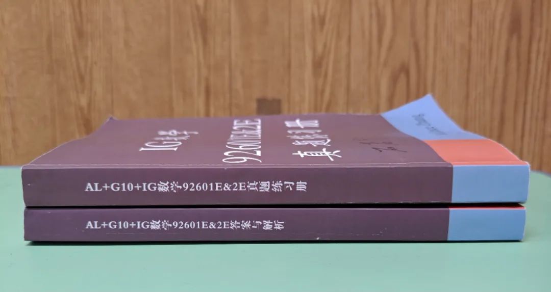 成都新津成外创新融合实验班