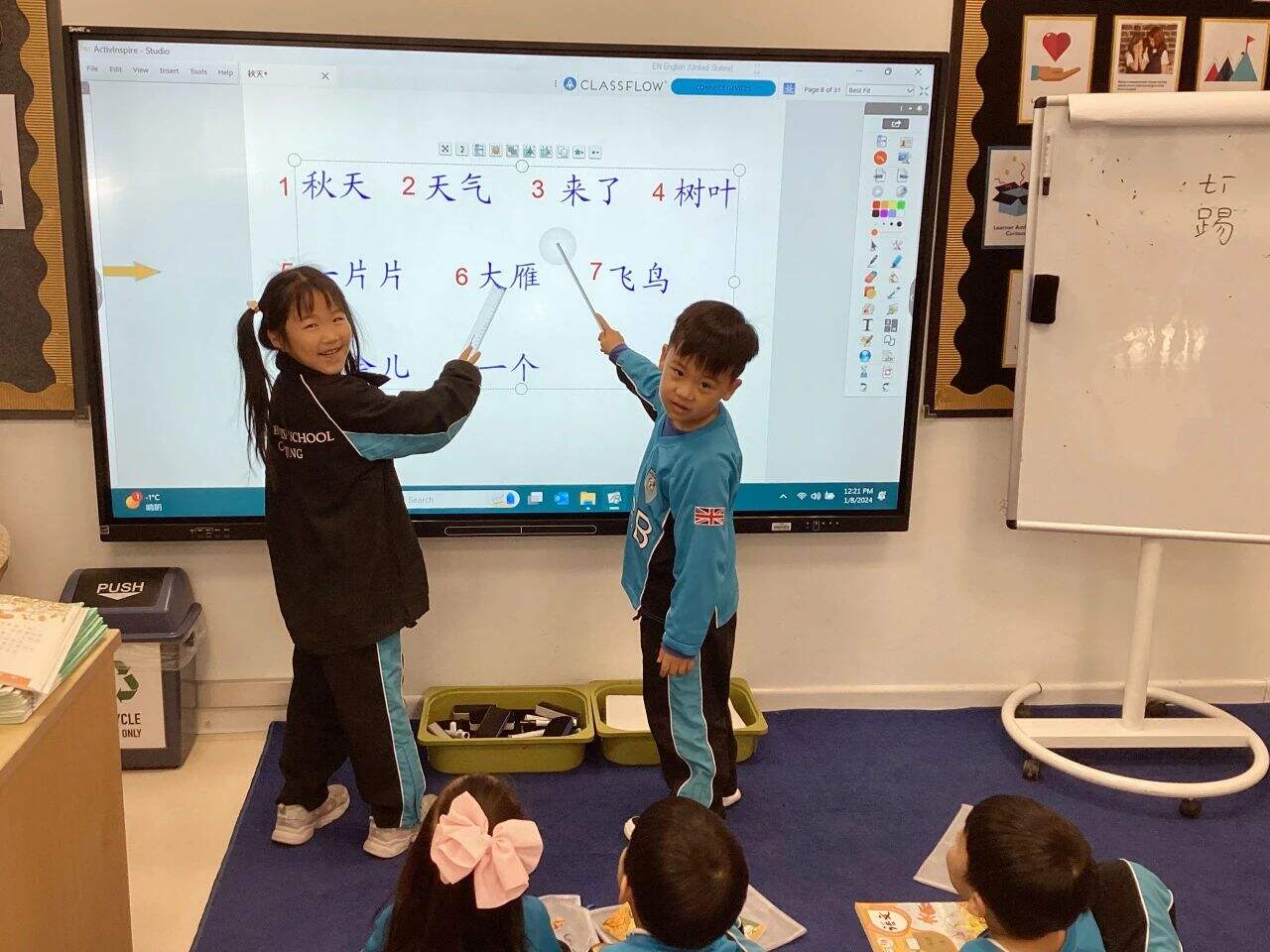 北京英国学校（三里屯校区）