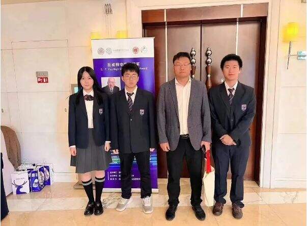 苏州北美国际高级中学