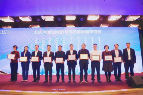 喜报！深圳市南山为明学校又双叒叕获奖了！