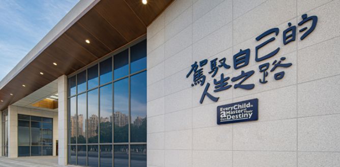 2024年南京博颂学校学校招生计划（附学费）