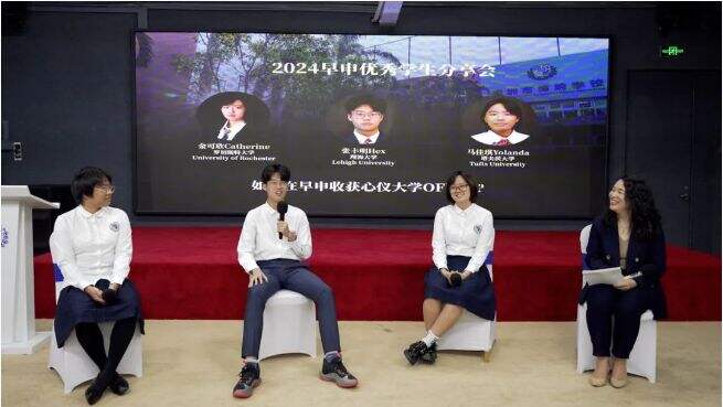 深圳市博纳学校2024早申分享！