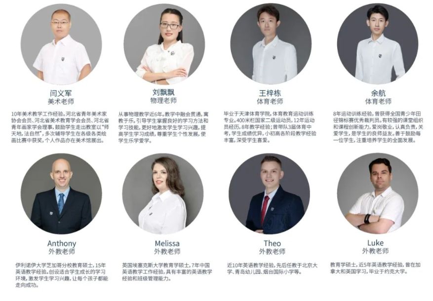 石家庄金铭钥学校