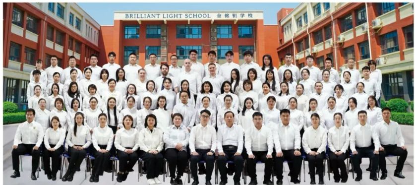石家庄金铭钥学校